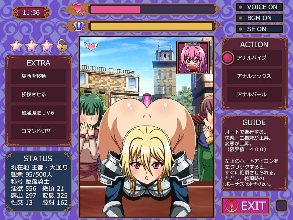 デカケツ女騎士いじめ。〜お尻お仕置きシミュレーション〜