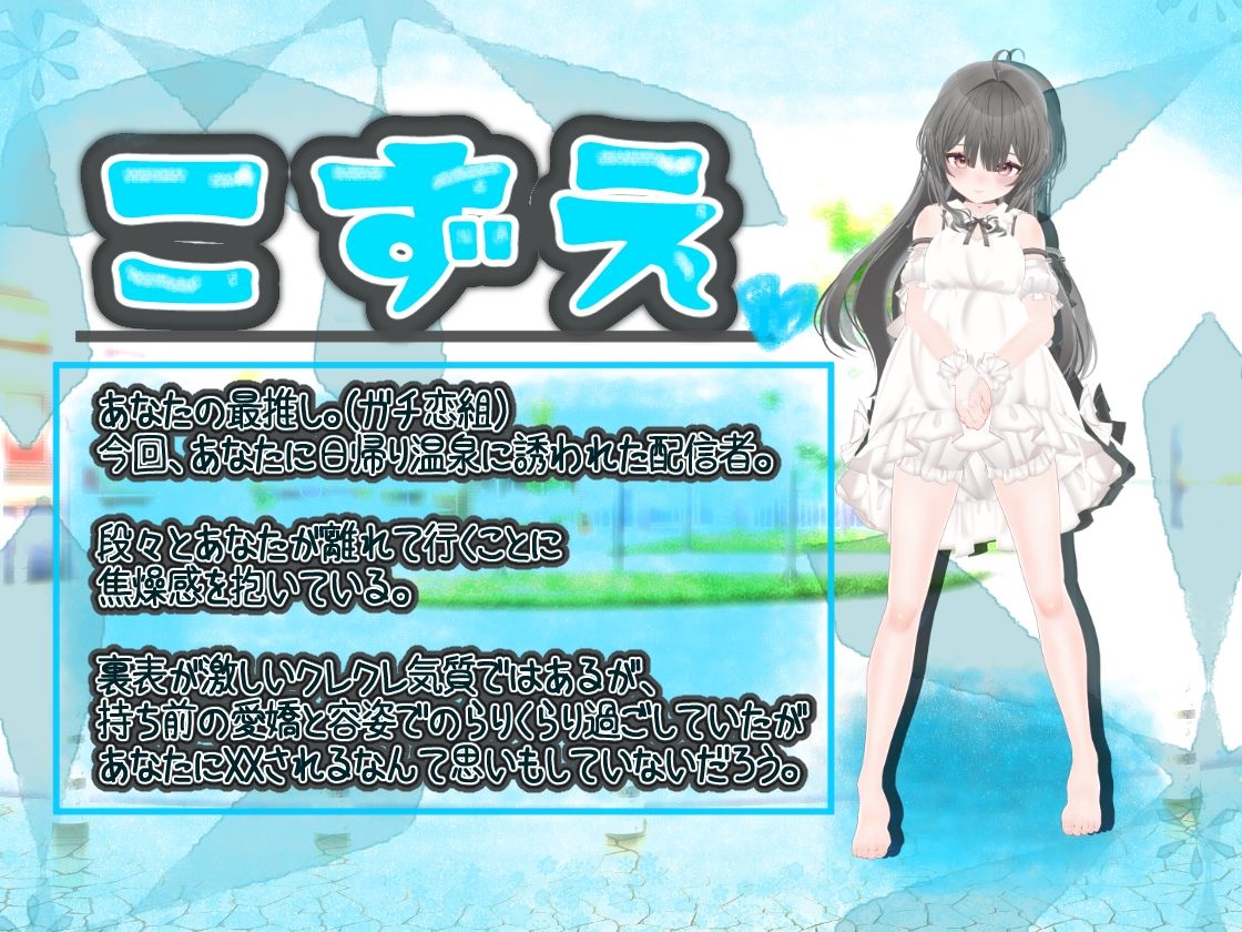 推しのオジさま
