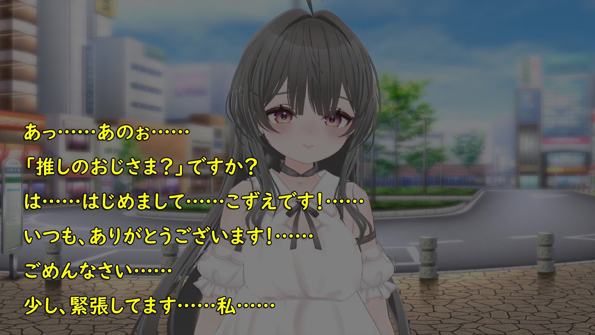 推しのオジさま