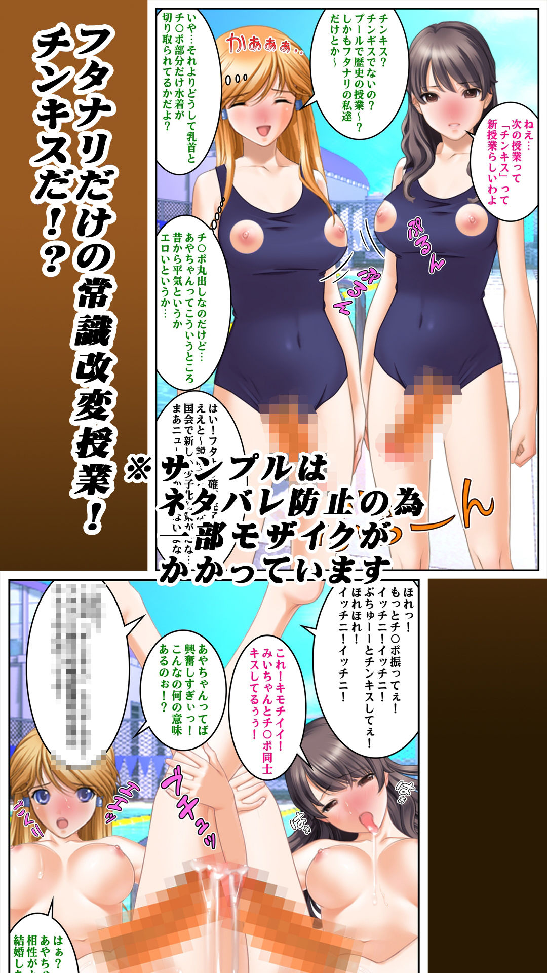 即オチ堕ち（短編集）［2］男の娘＆ふたなりえろマンガ
