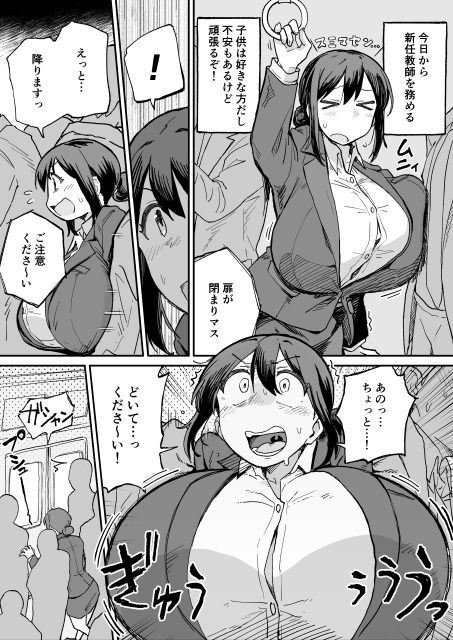 パイ罰はれっきとした教育的指導です