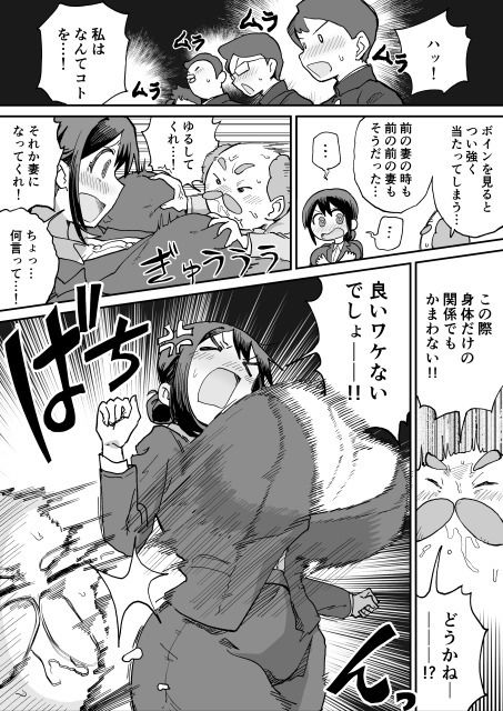 パイ罰はれっきとした教育的指導です