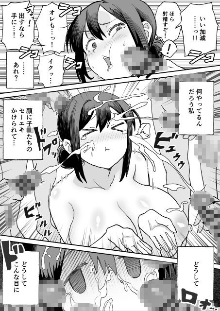パイ罰はれっきとした教育的指導です