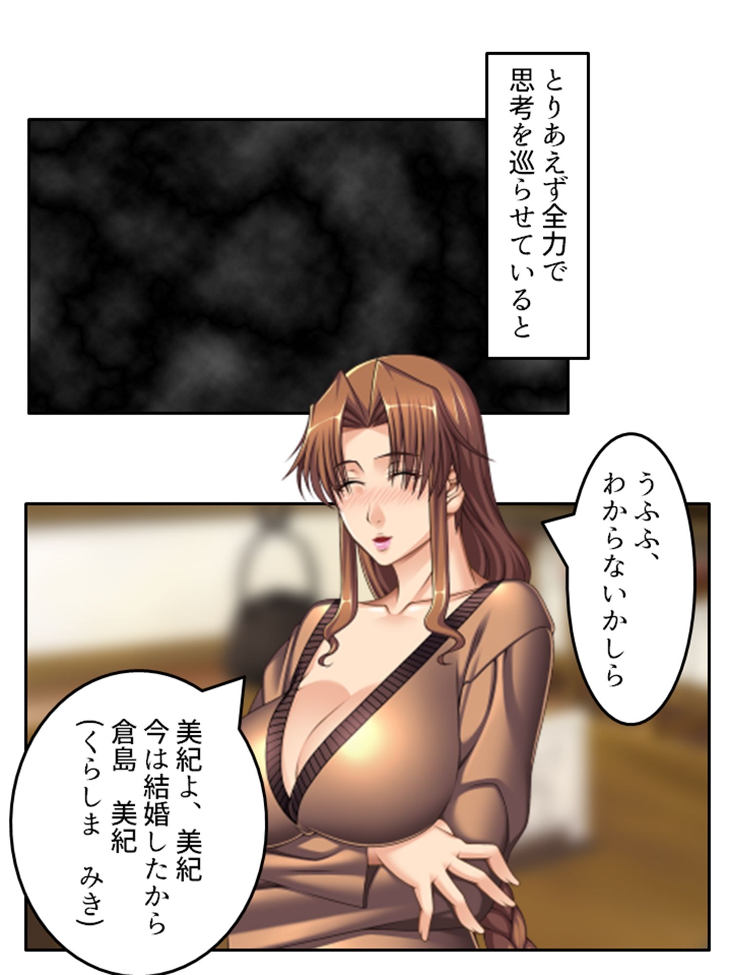 人妻斡旋タレントの成り上がりセックスライフ ＜総集編＞