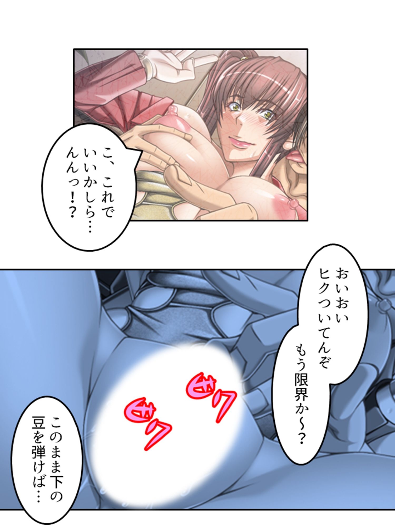 人妻斡旋タレントの成り上がりセックスライフ ＜総集編＞