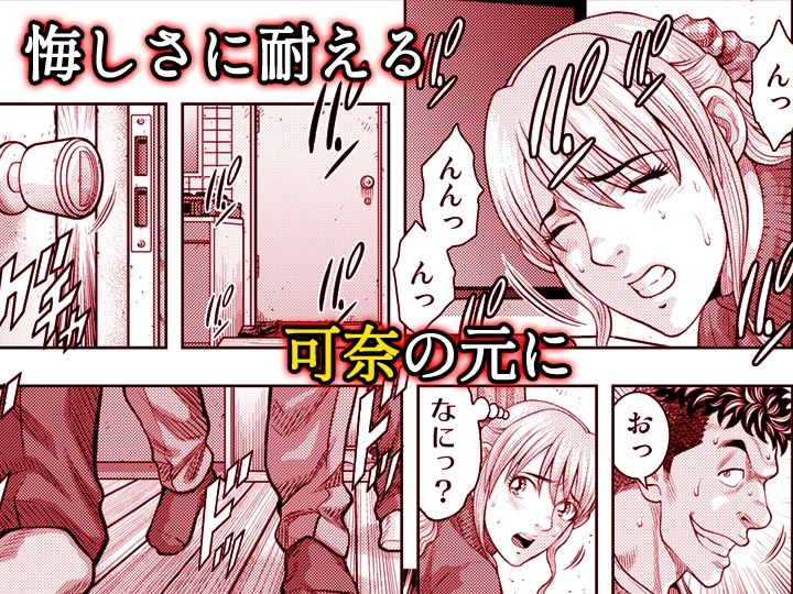 嫁喰い-熟れたカラダと絶倫村-【同人版】6