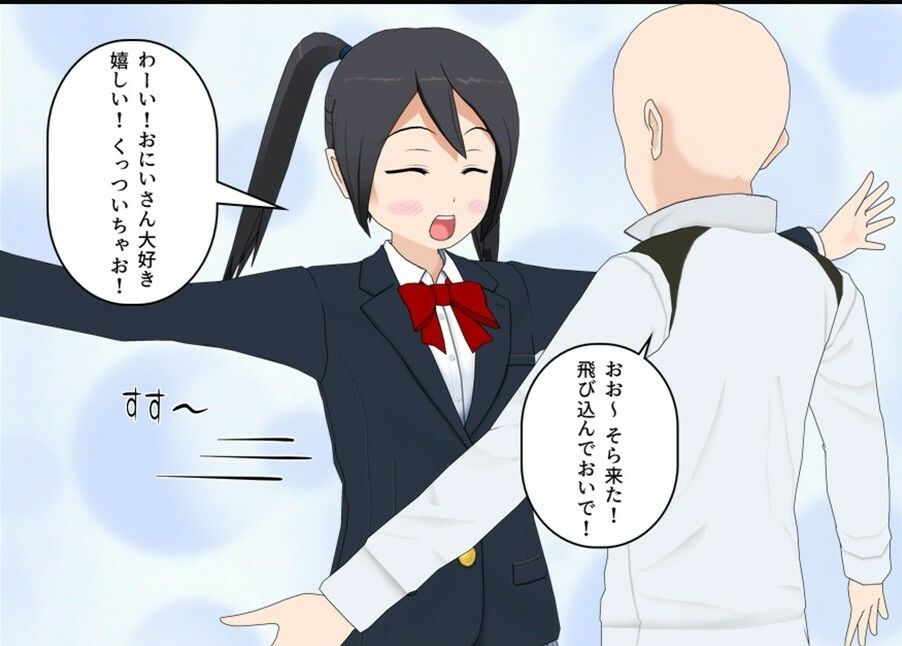 君の町の自転車屋さん