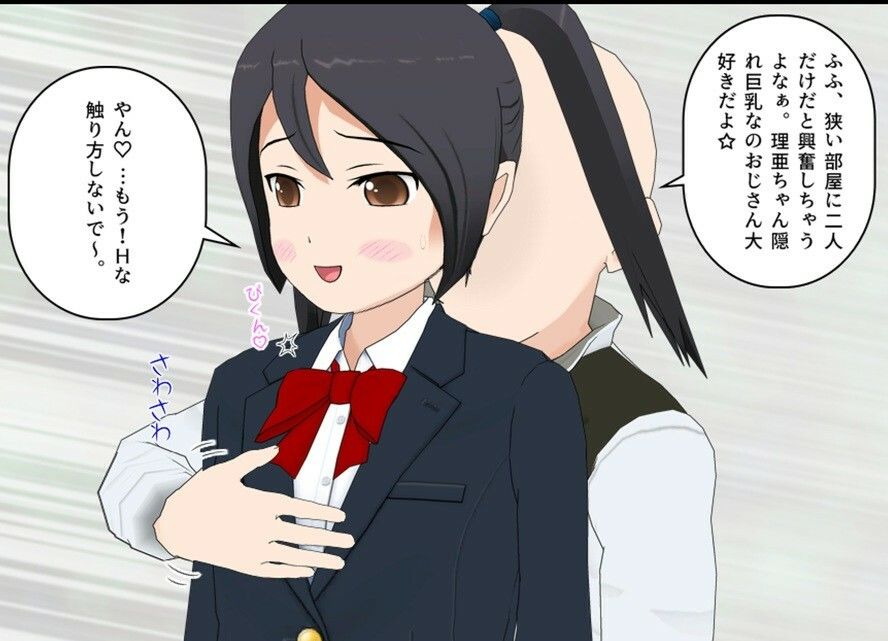 君の町の自転車屋さん