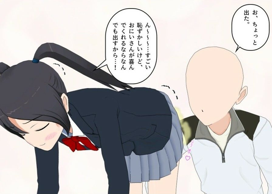君の町の自転車屋さん