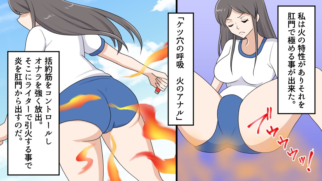 <漫画と朗読セット>美人浣腸倶楽部 肛門の呼吸