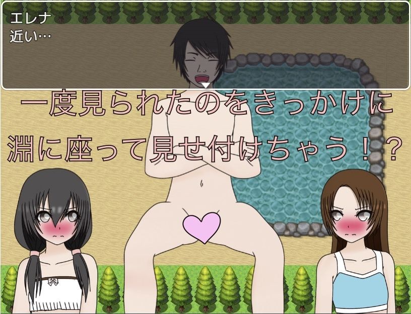 穴場の秘湯!!