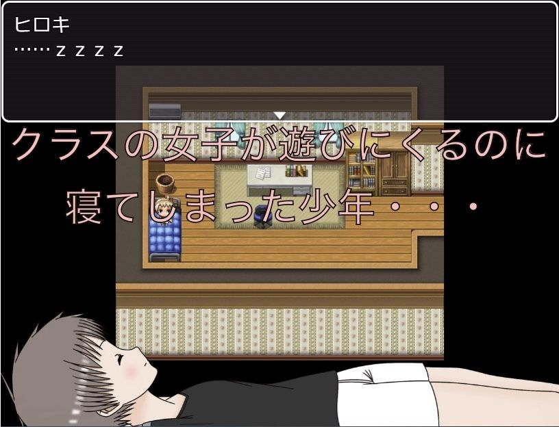 寝てる間に脱がしてみよう！！