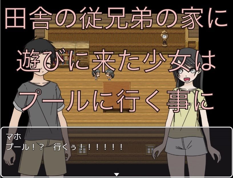 田舎のプールはフルチンが当たり前！？