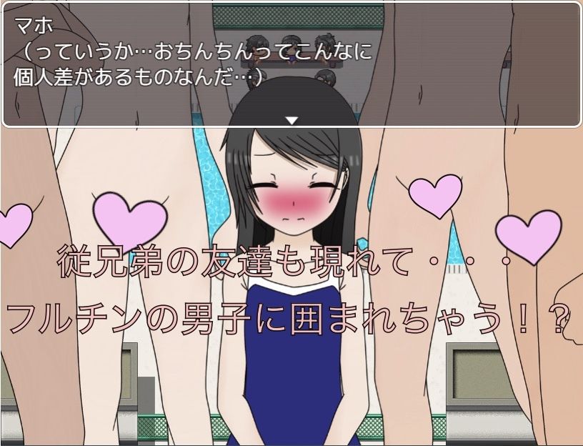 田舎のプールはフルチンが当たり前！？