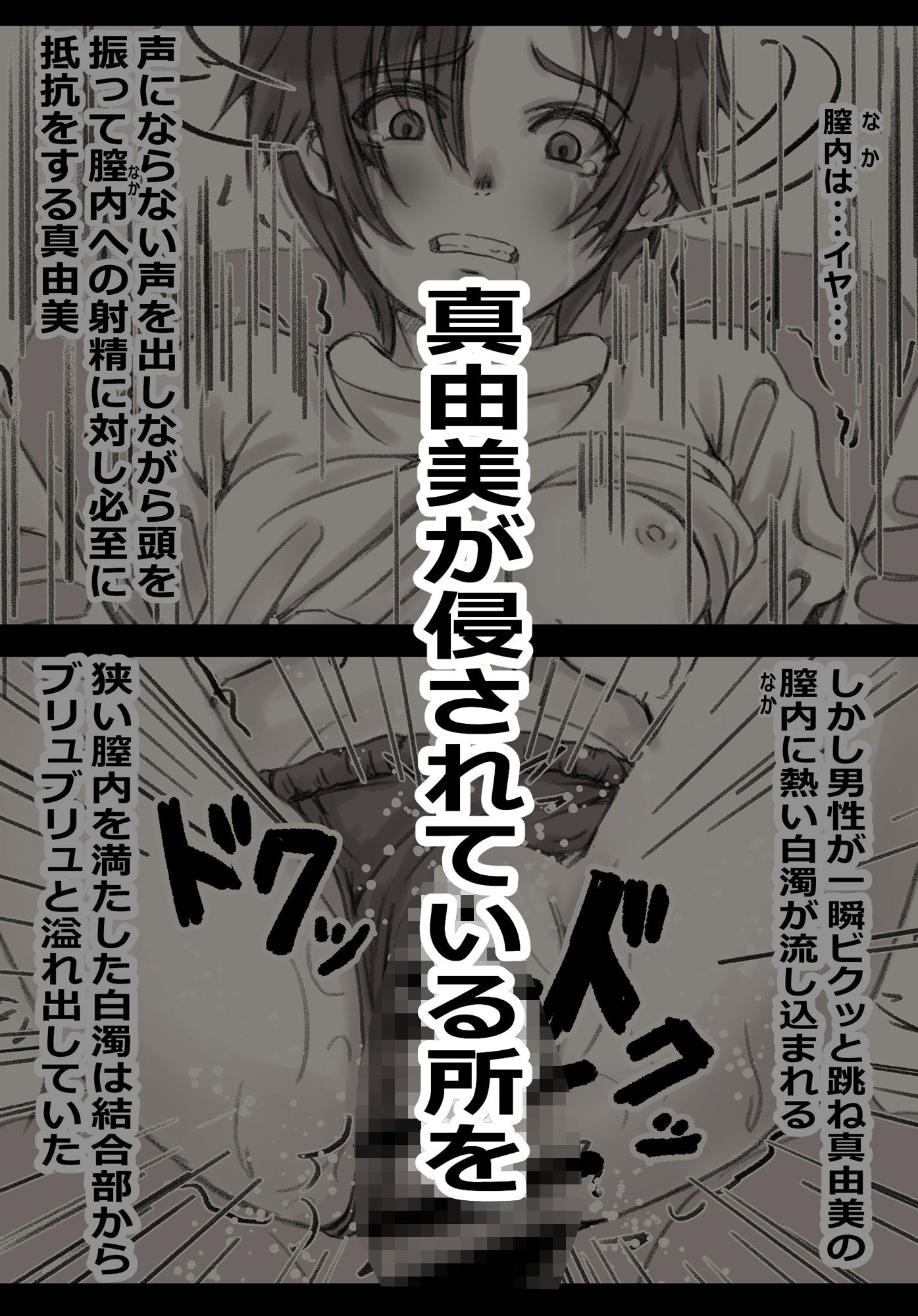 のぼりぼう