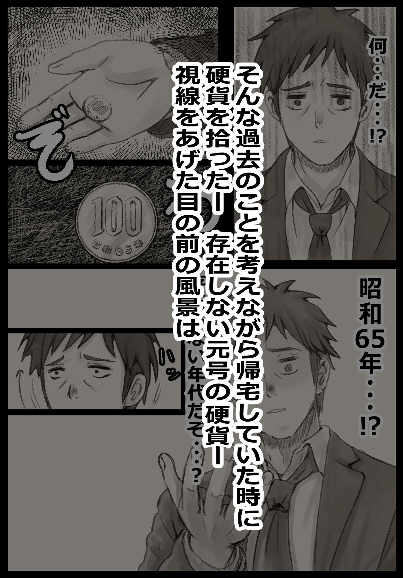 のぼりぼう