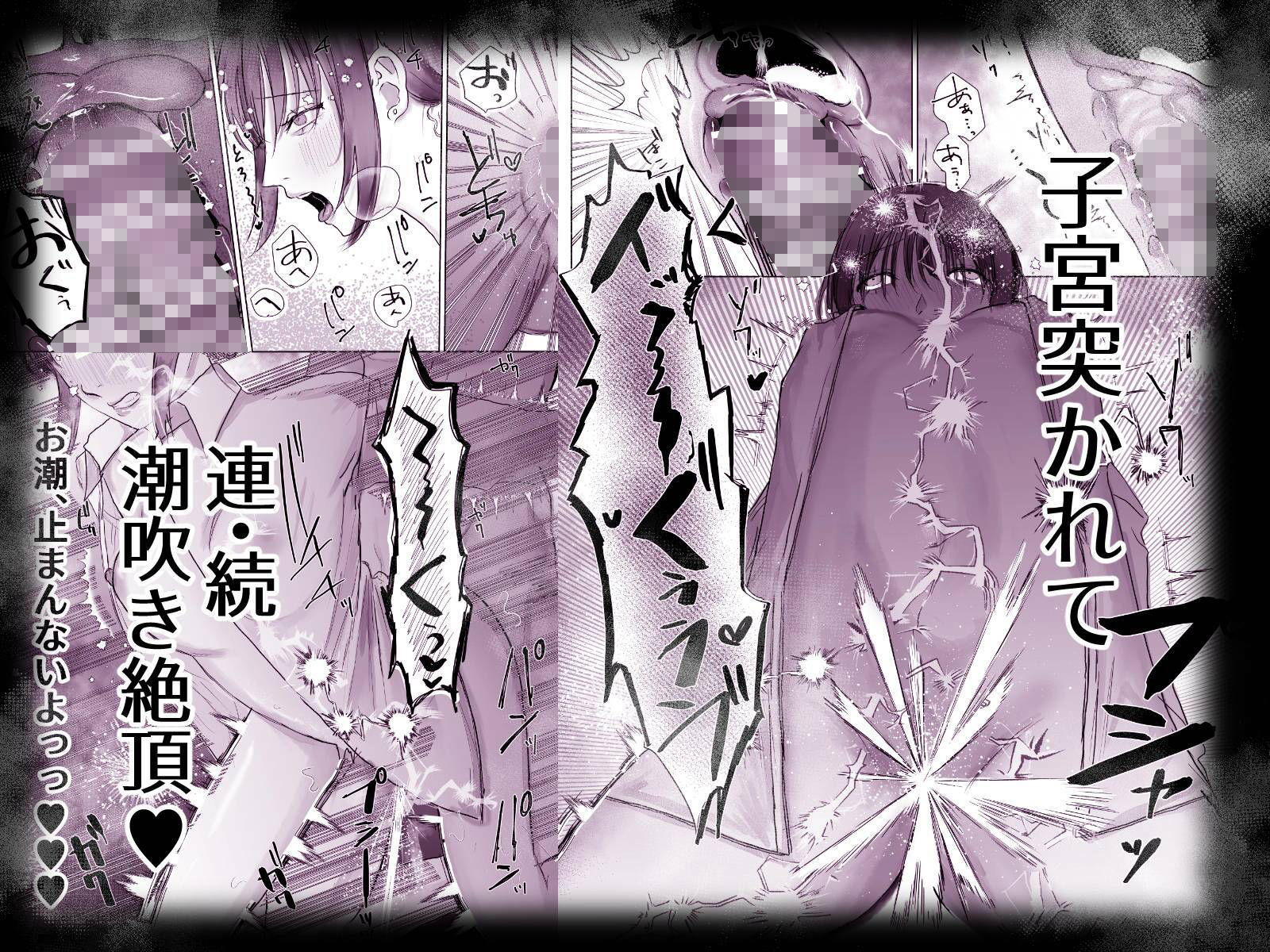 ママがいないうちに〜3時間、奥まで満たされ続ける濃厚えっち〜