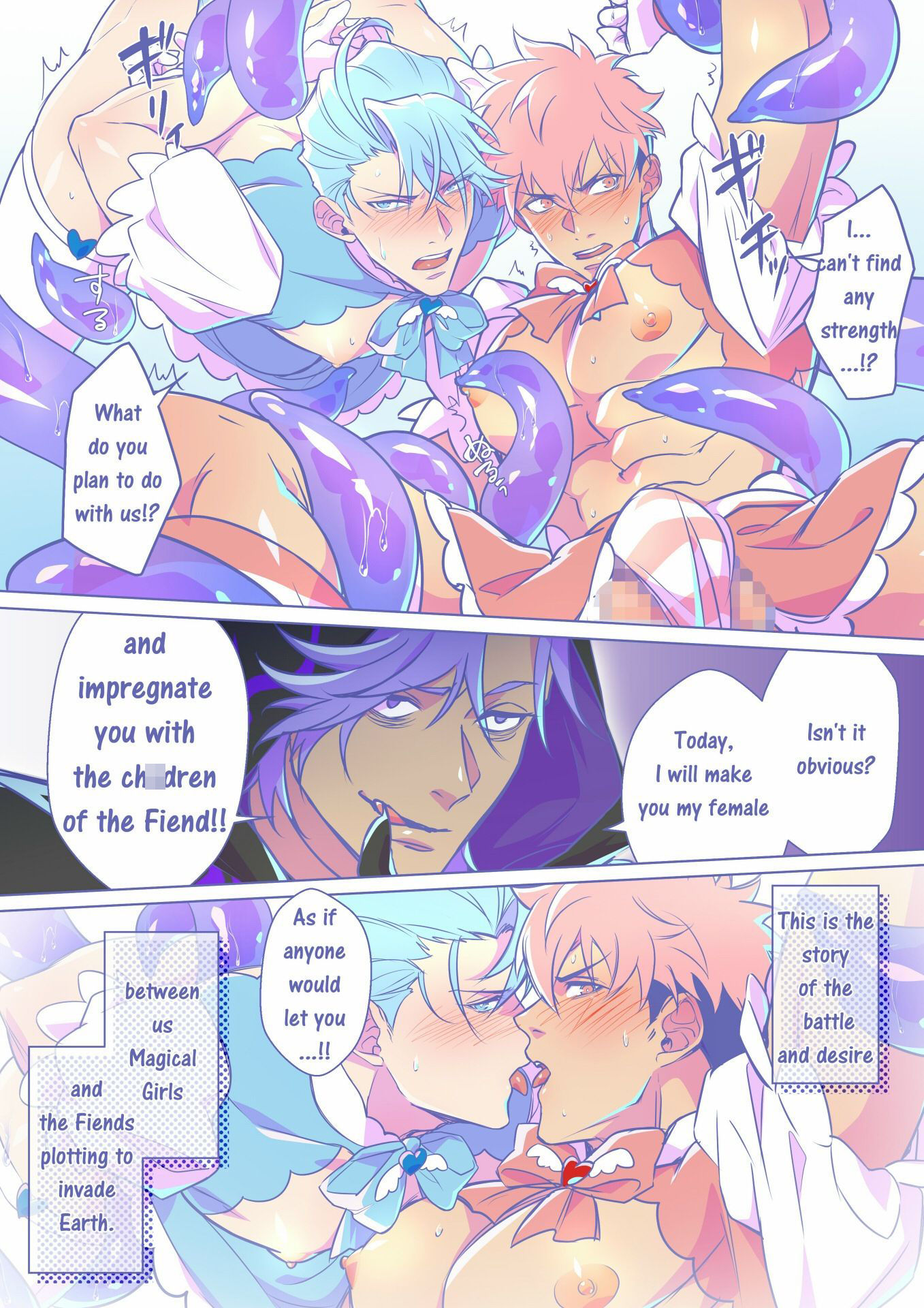 ［Comic］ Magical Girl ★ Pure Kyun Heart