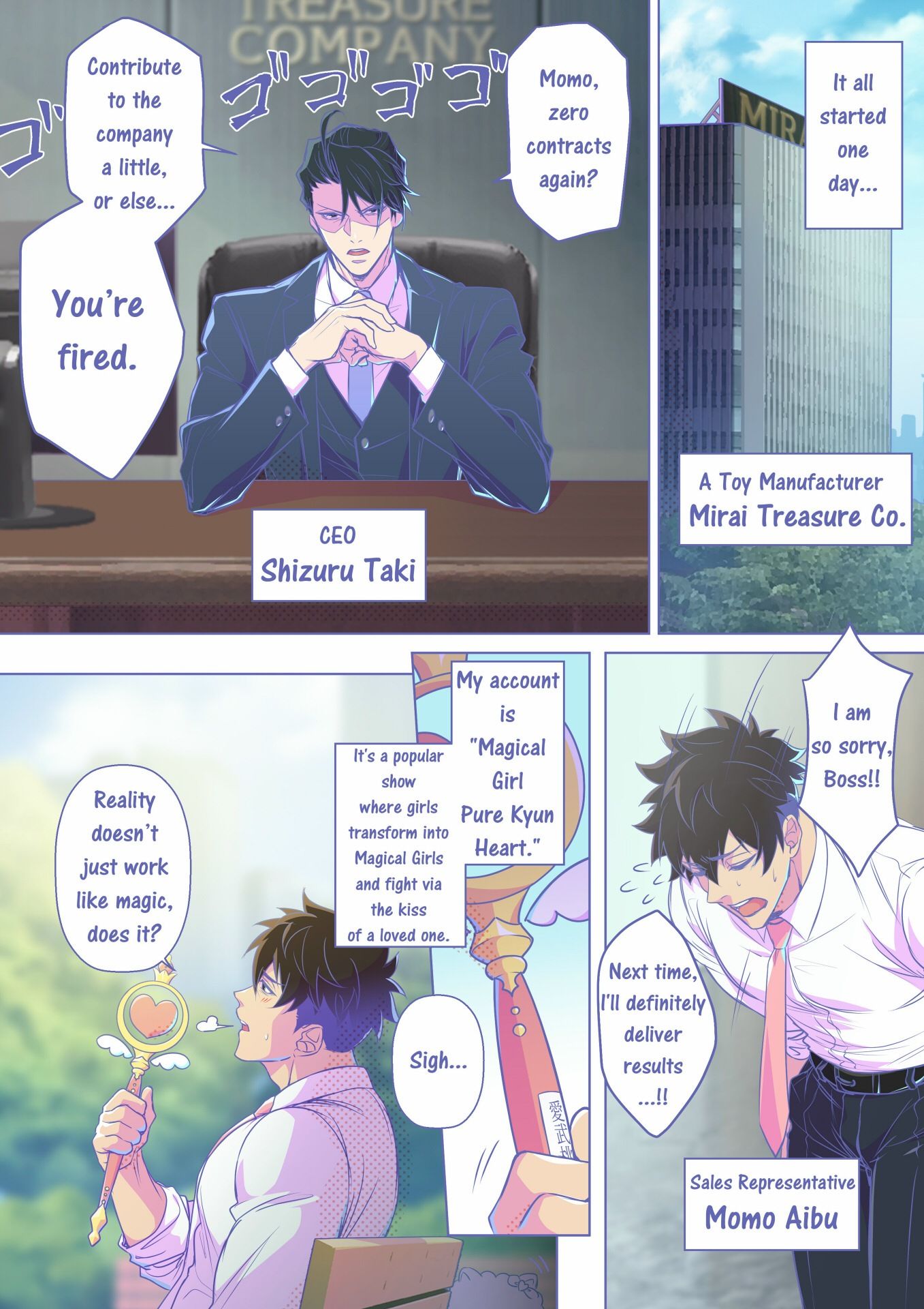 ［Comic］ Magical Girl ★ Pure Kyun Heart