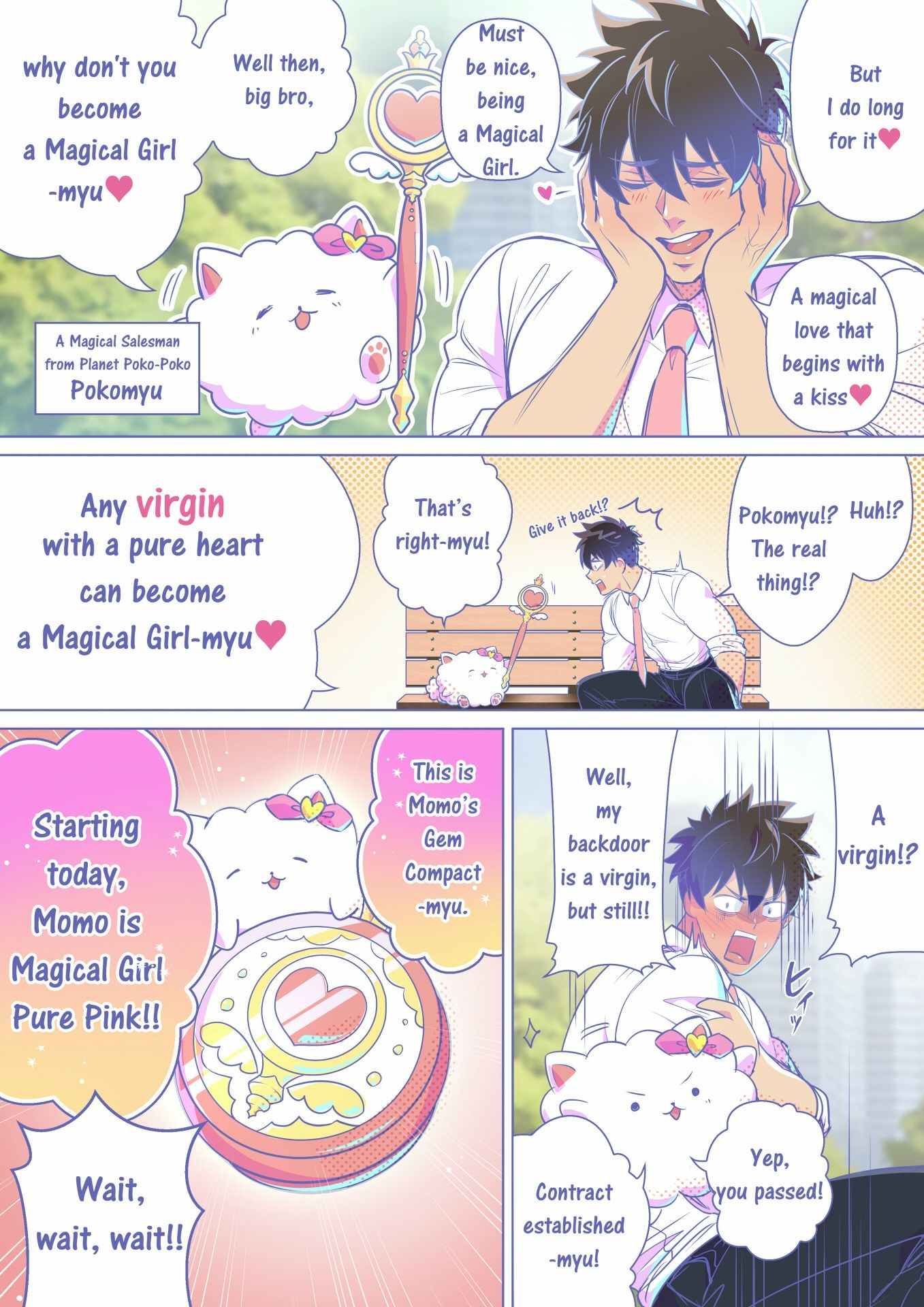 ［Comic］ Magical Girl ★ Pure Kyun Heart