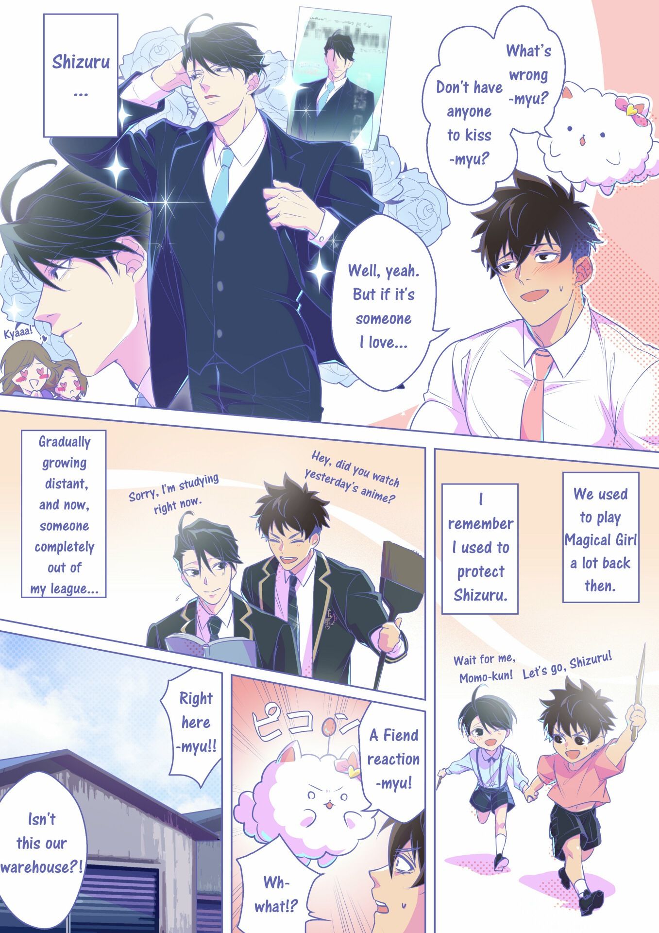 ［Comic］ Magical Girl ★ Pure Kyun Heart