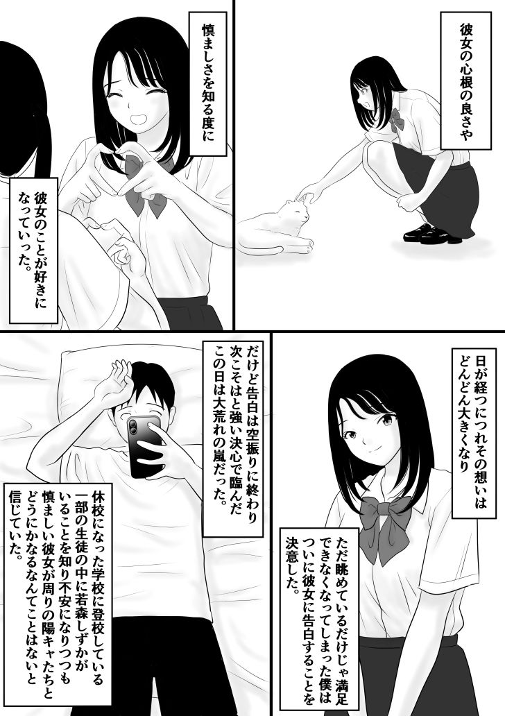 きゅうこう2