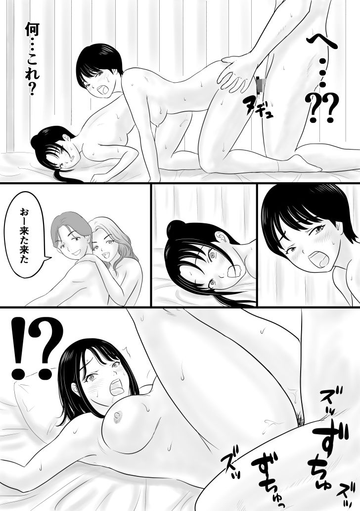 きゅうこう2