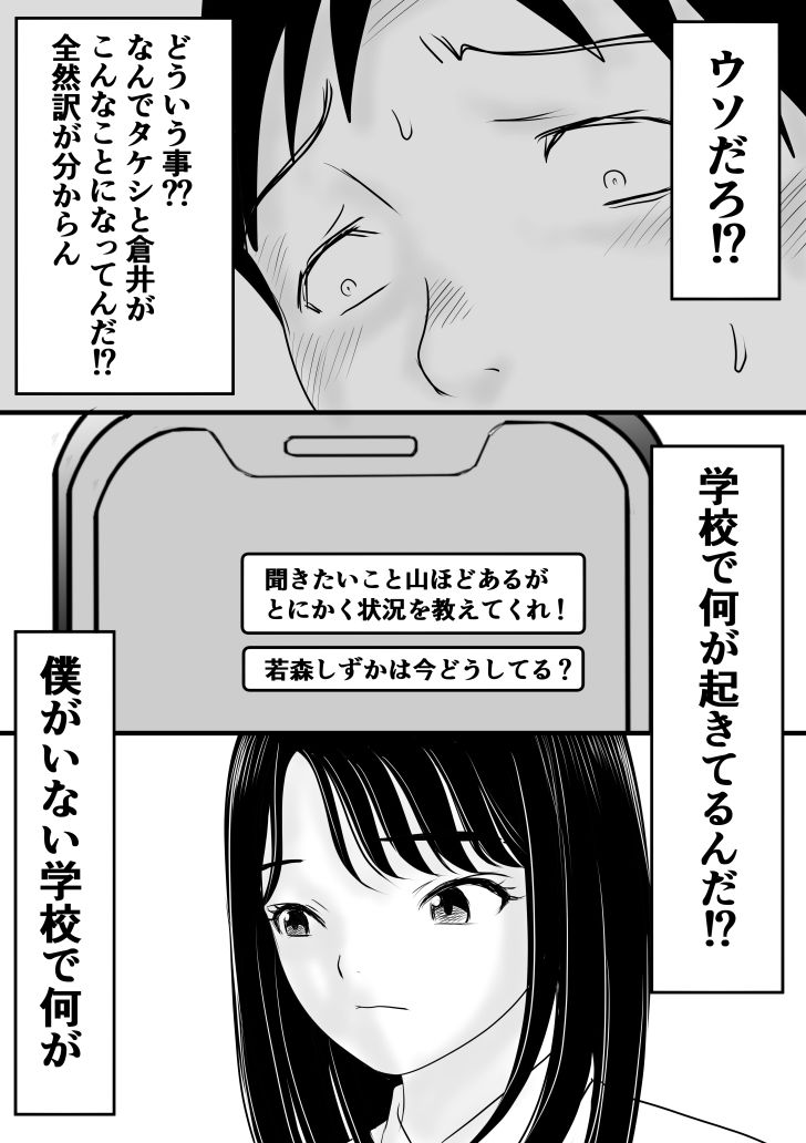 きゅうこう2