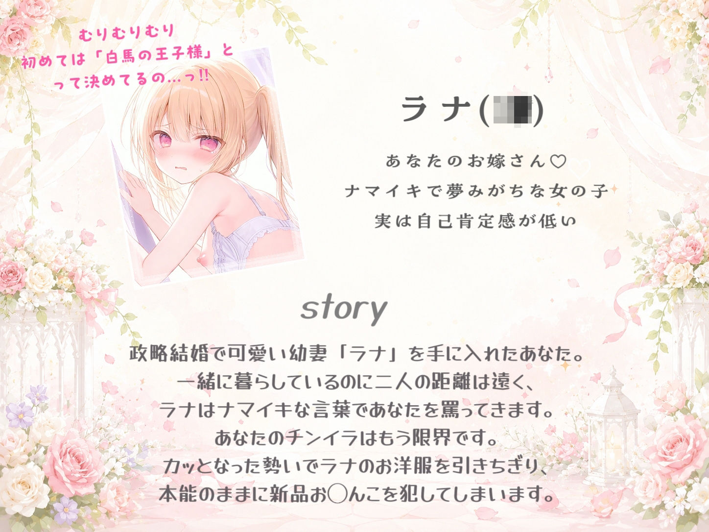 【オホ声/潮吹き】メ〇〇キすぎる幼妻と強●いちゃらぶ調教えっち