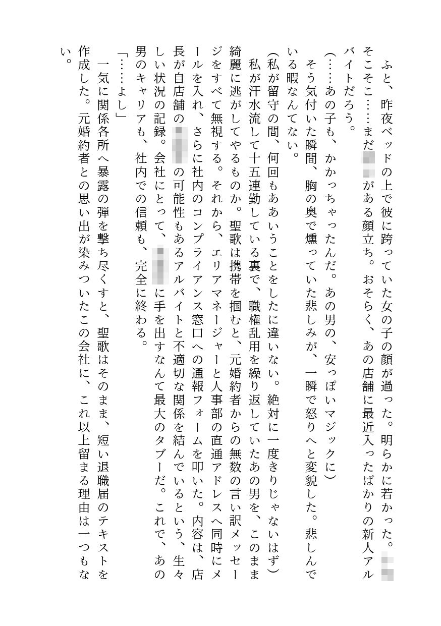 可愛いあの子はだれかしら？〜中身はきいてはいけないよ〜