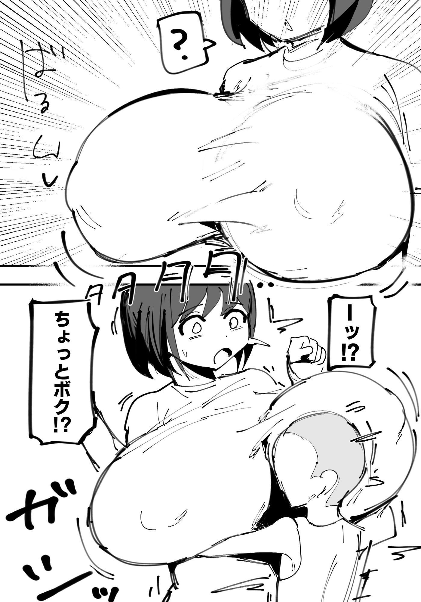 セックスしないと出られない部屋に3人閉じ込められた話