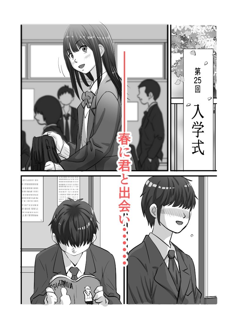 俺より先にエアコンがイッた話