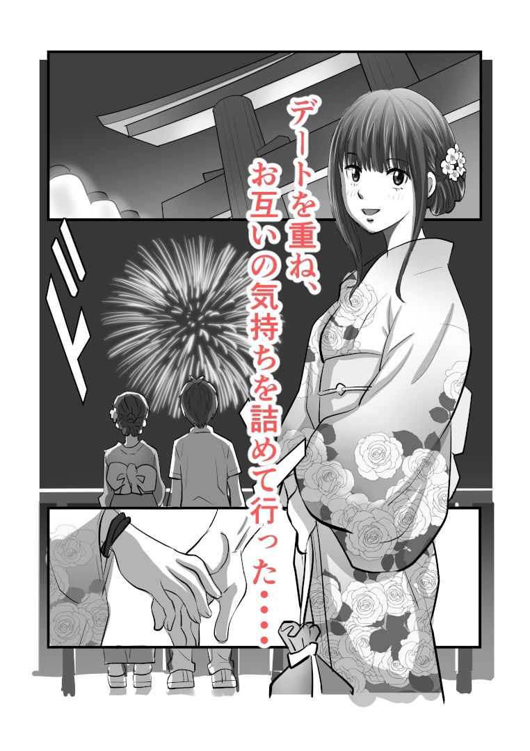 俺より先にエアコンがイッた話