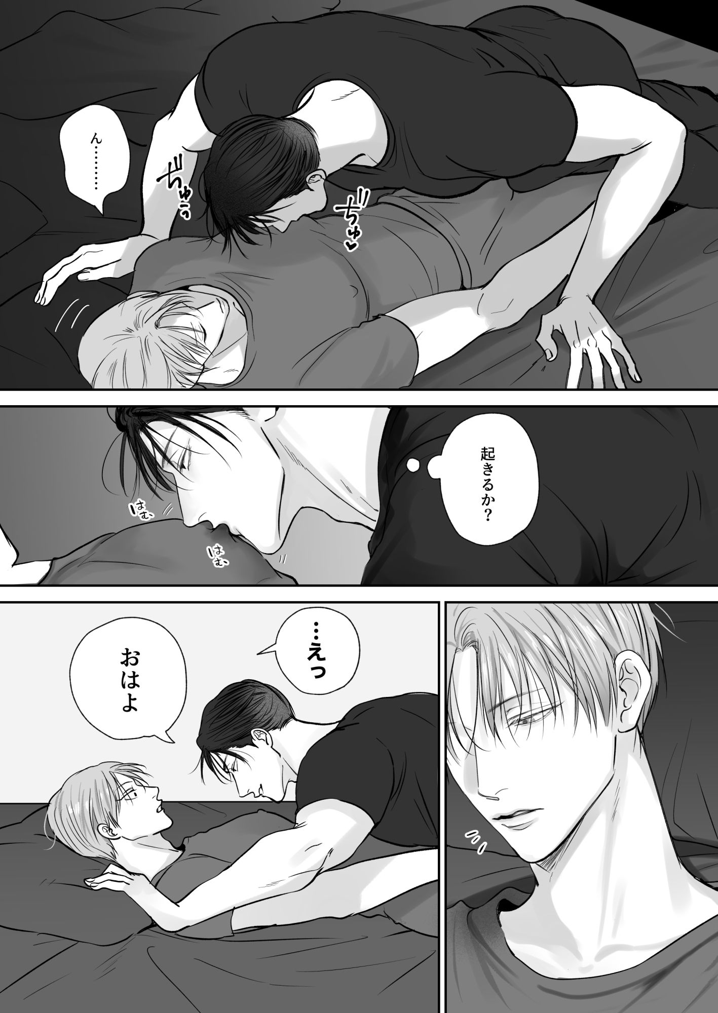 試シテみる?9