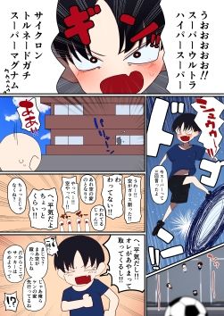 隣のエルフのお姉さん