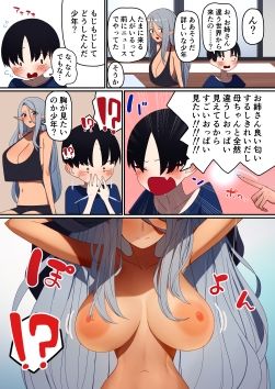 隣のエルフのお姉さん