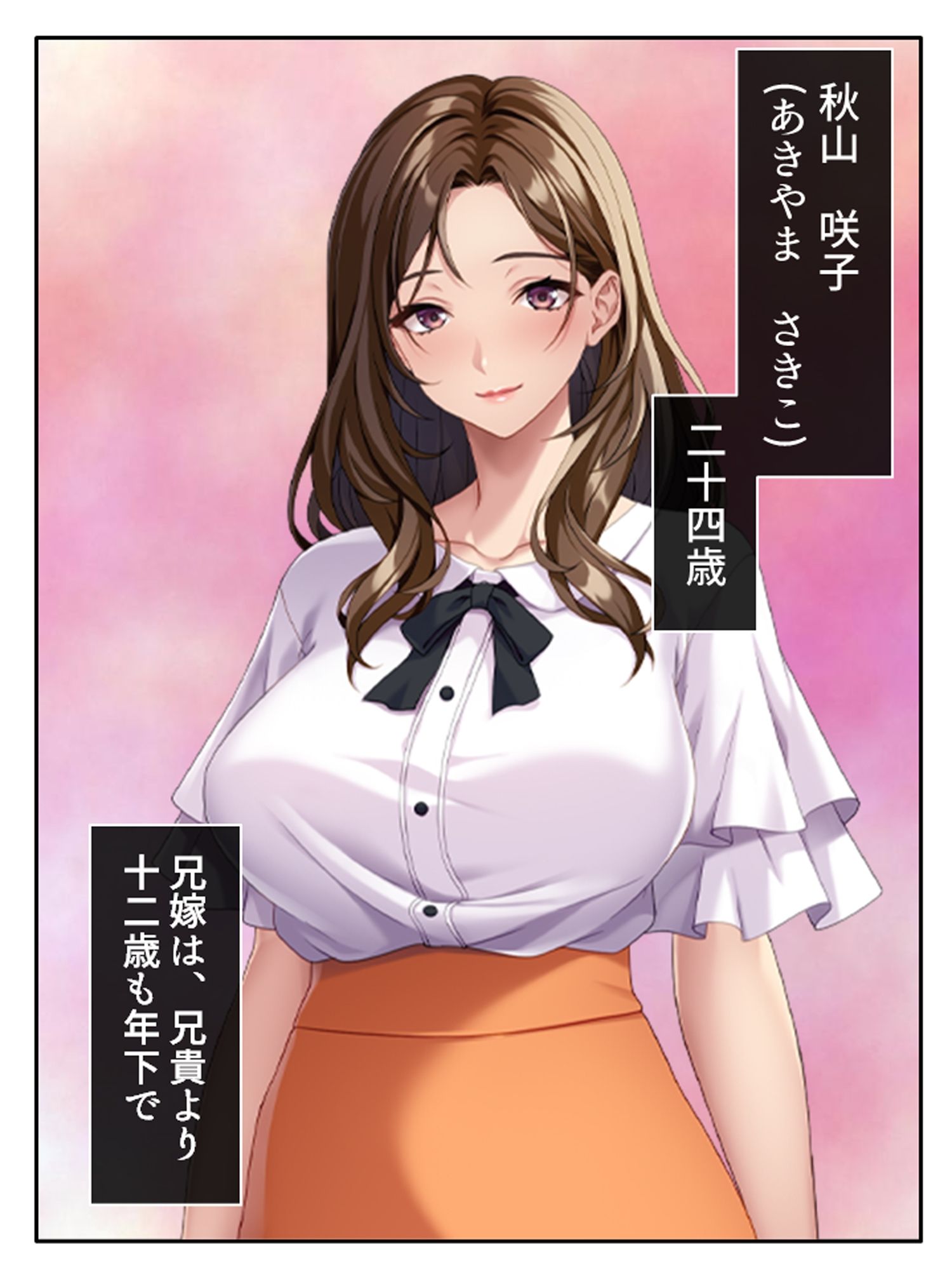 性欲強めの兄嫁が、俺の子種を狙ってた件 <総集編>