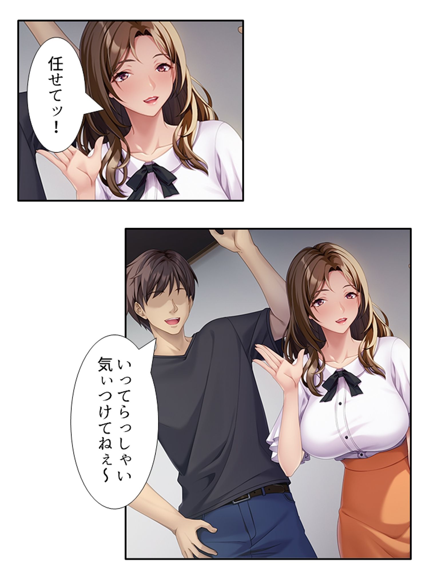 性欲強めの兄嫁が、俺の子種を狙ってた件 <総集編>