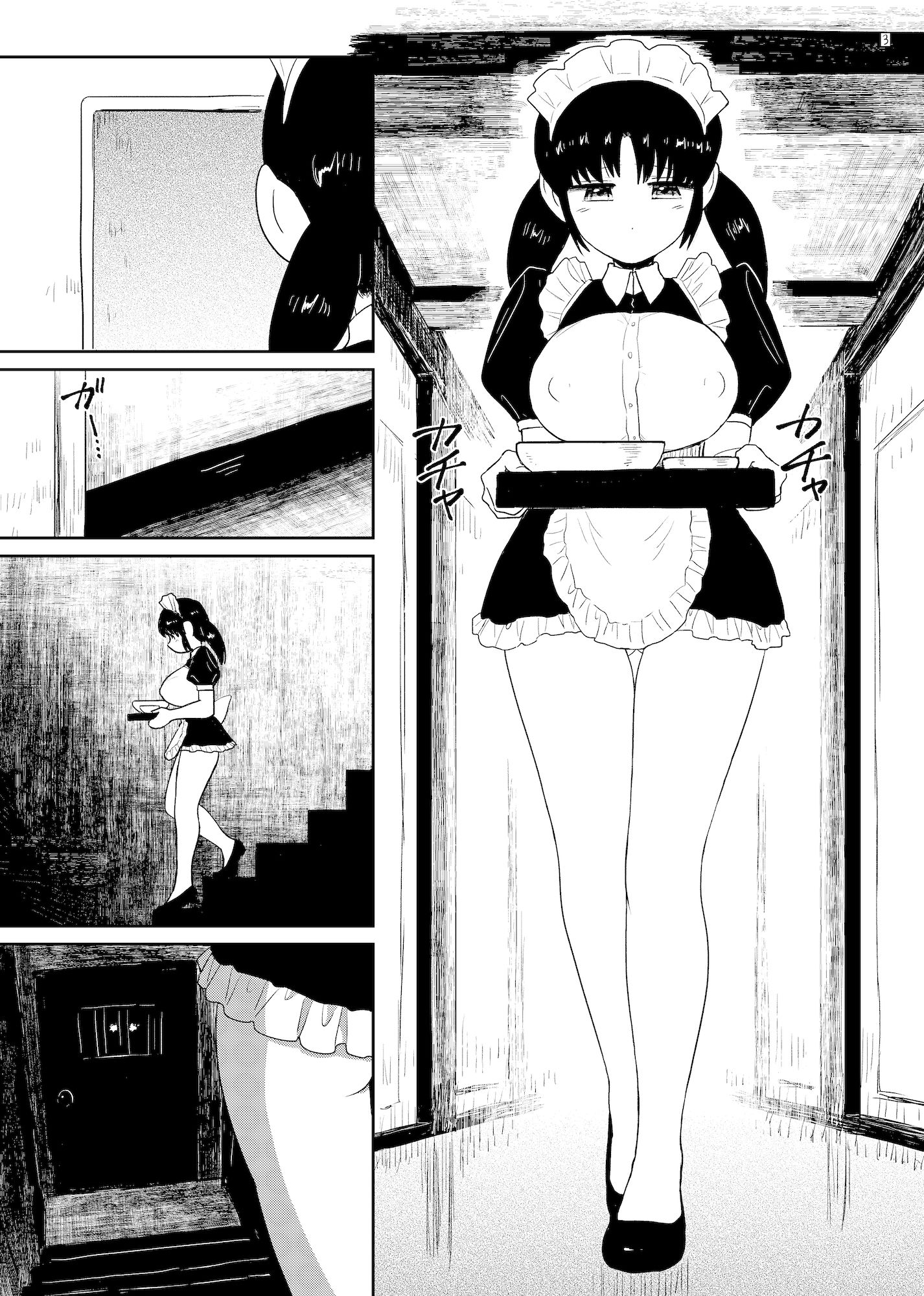 檻 〜おり〜