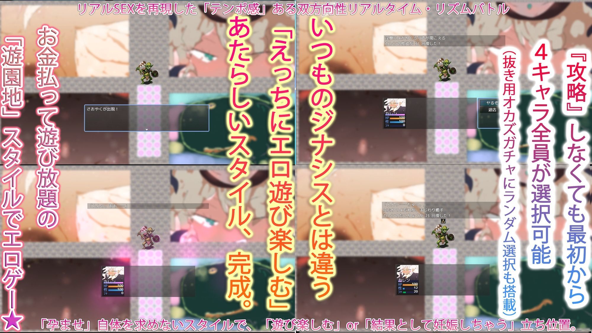 大人のジナシスパラダイス〜ナカダシ裏カジノへようこそ〜