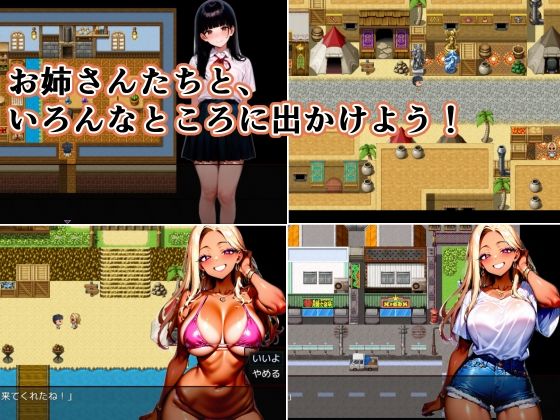 親戚との夏休み〜叔母といとこ姉妹と過ごすひと夏の思い出〜