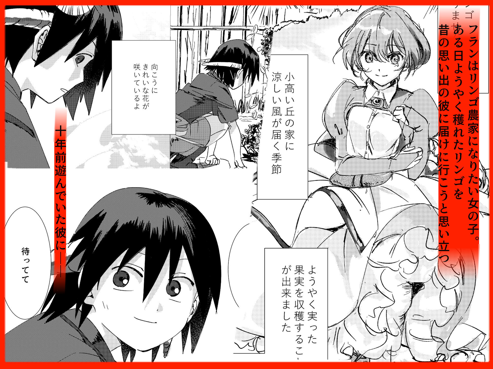 その憎しみの終わりまで、どうぞ
