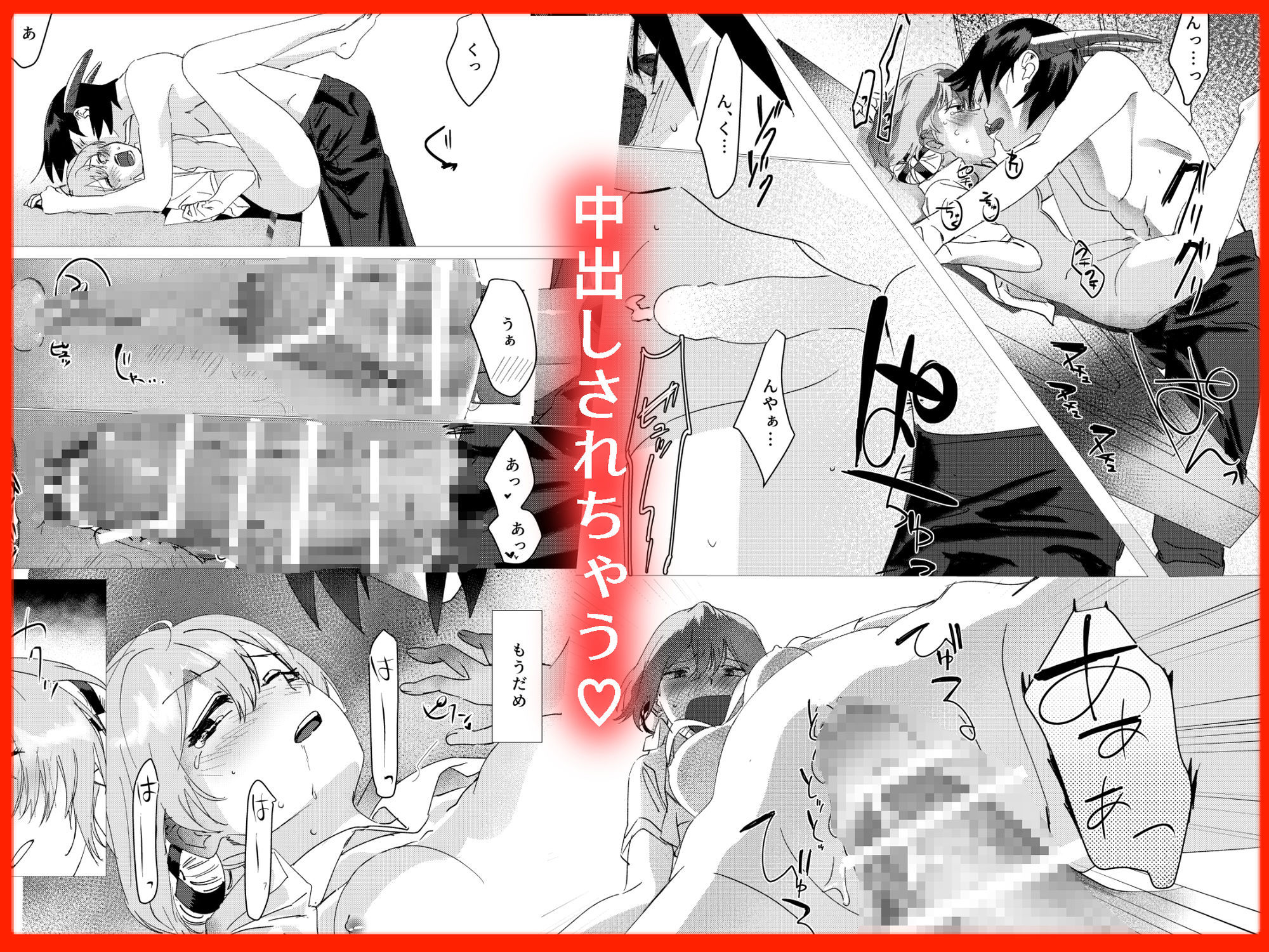 その憎しみの終わりまで、どうぞ