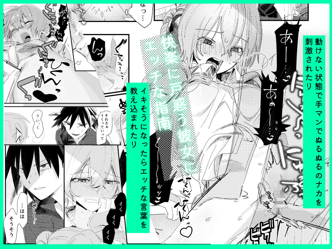 その憎しみの終わりまで、どうぞ第二話