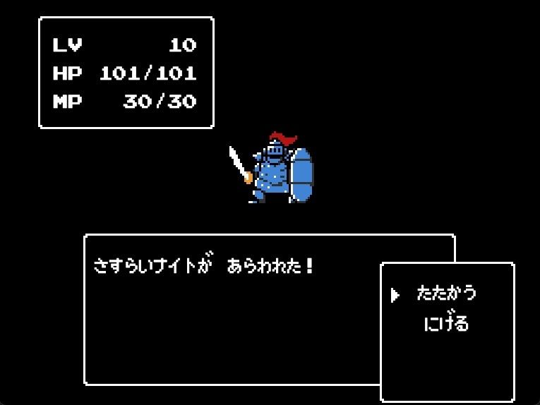 キングスプレジャー おうさまのひまつぶし