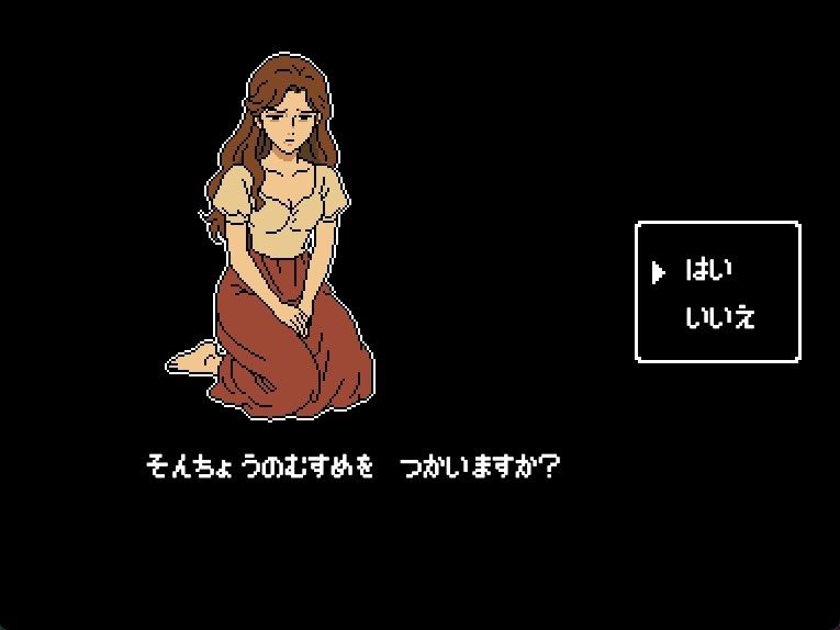 キングスプレジャー おうさまのひまつぶし
