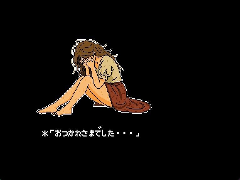 キングスプレジャー おうさまのひまつぶし