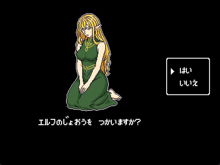 キングスプレジャー おうさまのひまつぶし