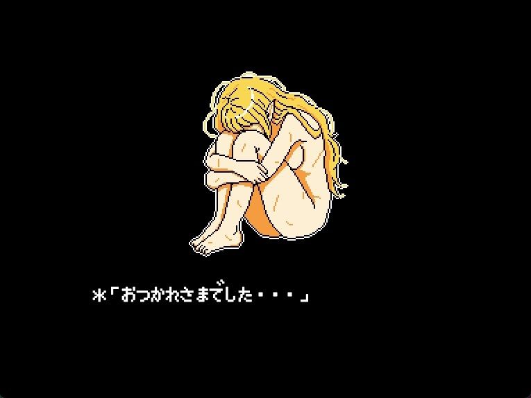 キングスプレジャー おうさまのひまつぶし