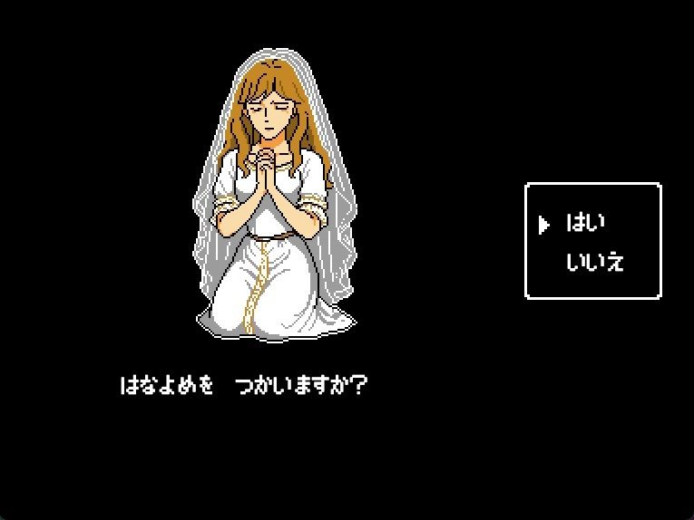 キングスプレジャー おうさまのひまつぶし